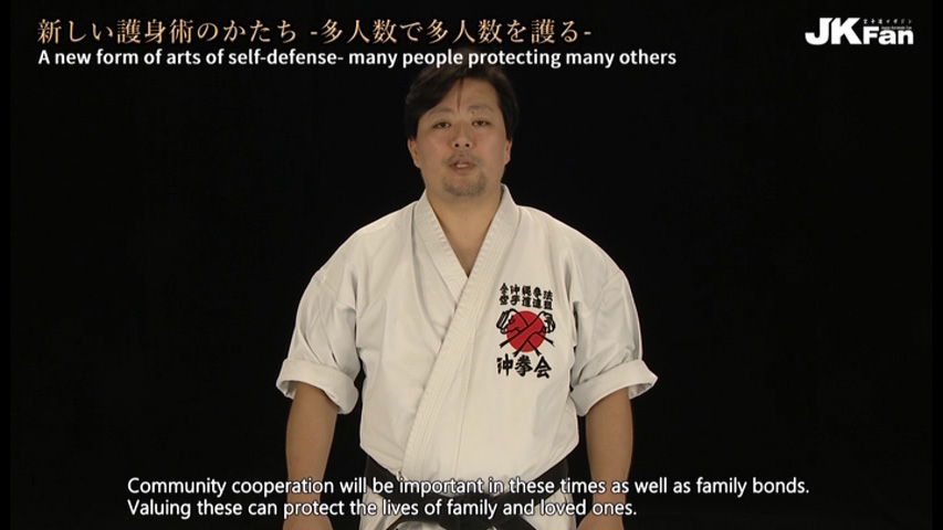 Okinawa-Kenpo Karate-Do, YOSHITOMO YAMASHIRO The Art of Self-Defense -Contemplating on the art of self-defense in a new era- - Image 10