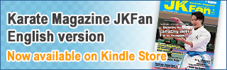 Karate magazine JKFan English ver. Now available on Kindle Store