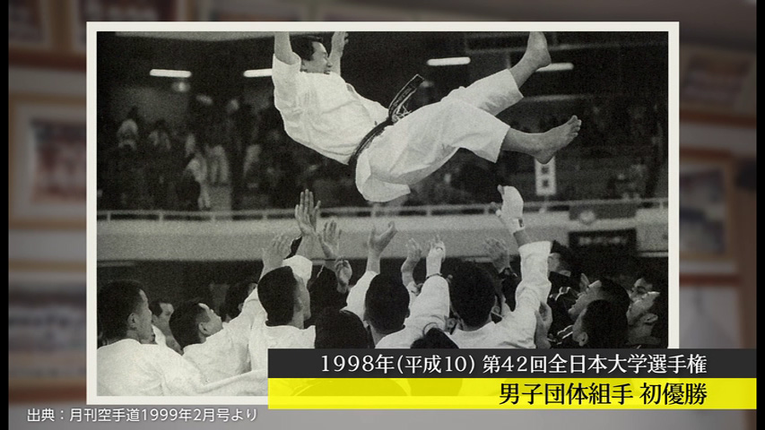 Masao Kagawa The Last Challenge Our KIAI - Image 6