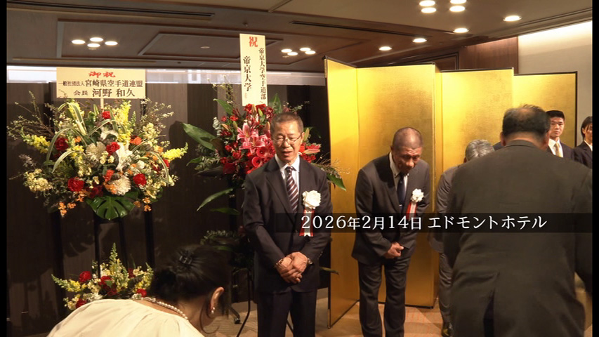 Masao Kagawa The Last Challenge Our KIAI - Image 10