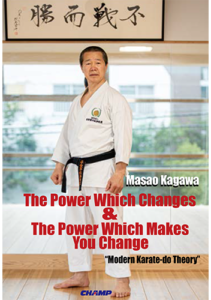The Power Which Changes & The Power Which Makes You Change - "Modern Karate-do Theory" - [Author: Masao Kagawa] (BOOK)