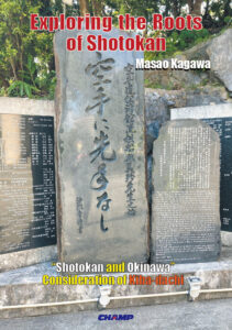 Exploring the Roots of Shotokan -"Shotokan and Okinawa" Consideration of Kiba-dachi- [Author: Masao Kagawa] (BOOK)