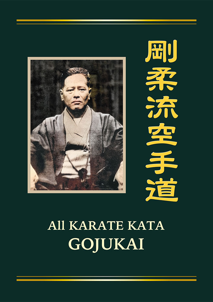 GOJURYU KARATEDO -ALL KARATE KATA GOJUKAI-