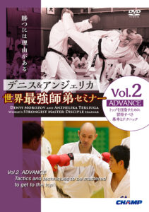 Denys Morozov and Anzhelika Terliuga World's Strongest Master-Disciple Seminar Vol.2 ADVANCE Tactics and techniques to be mastered to get to the top!!
