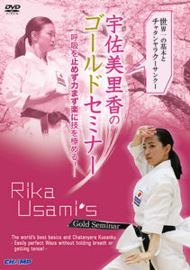 Rika Usami's Gold Seminar The world's best basics and Chatanyara Kusanku - Easily perfect Waza without holding breath or getting tense!