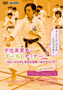 Rika Usami's Gold Seminar 2 Suparinpei and Tomari Bassai - The world’s best technique that creates speed and crispness! -
