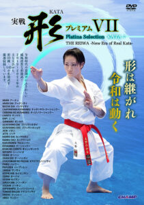 Platina Selection KATA 7